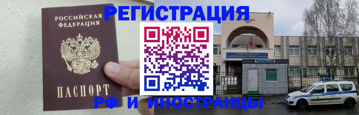 пропишу в квартире в Магаданской области